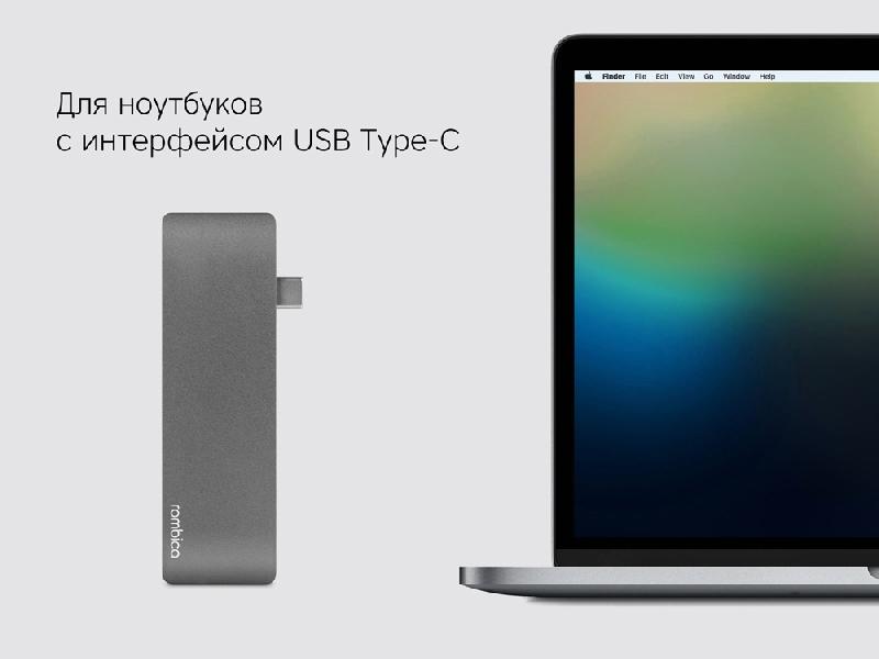 Сетевой USB адаптер/концентратор 5 в 1 Rombica Type-C M2, серый