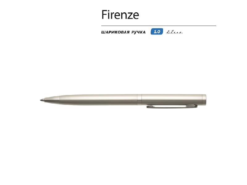 Ручка Firenze шариковая автоматическая, шампань