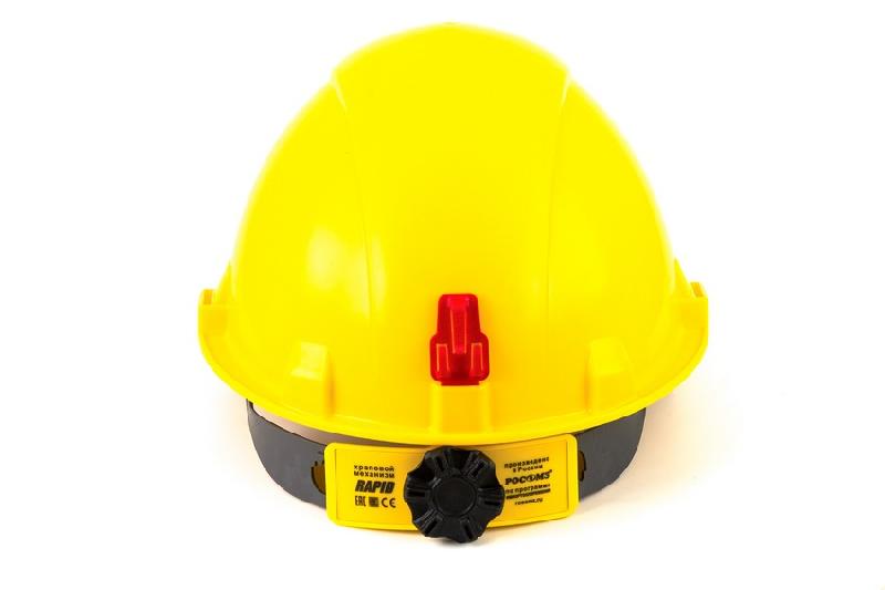 Каска защитная СОМЗ-55 Favori®T RAPID (75715) ЖЕЛТАЯ