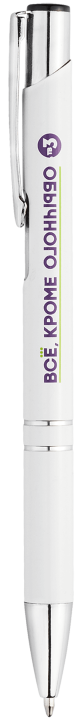 Ручка KOSKO Белая 1001.07