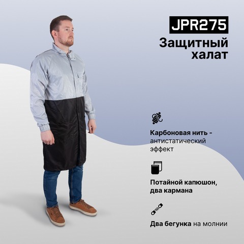 Халат защитный антистатический JPR275, пл. 70 г/м², Jeta Safety