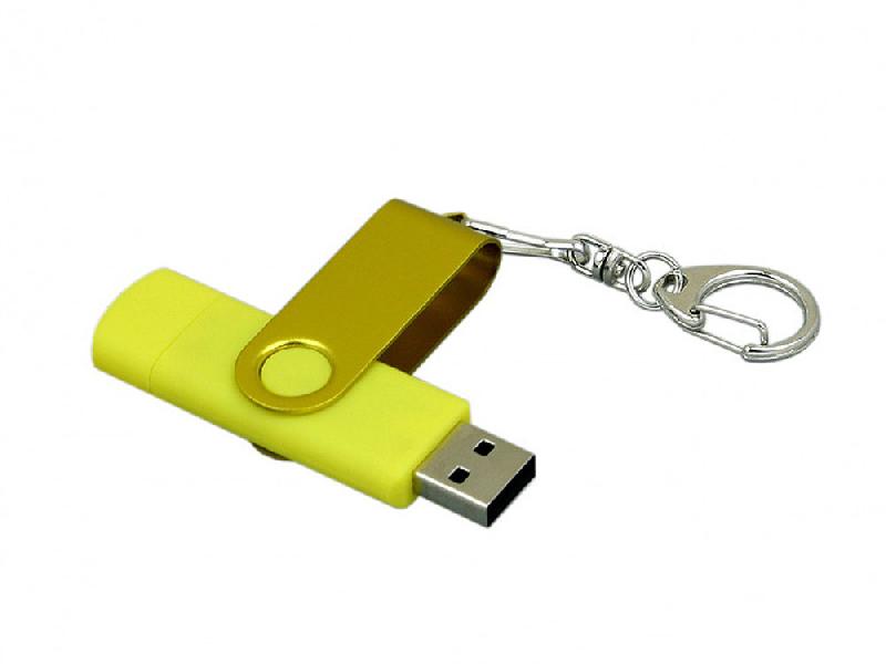 Флешка с поворотным механизмом, c дополнительным разъемом Micro USB, 64 Гб, желтый
