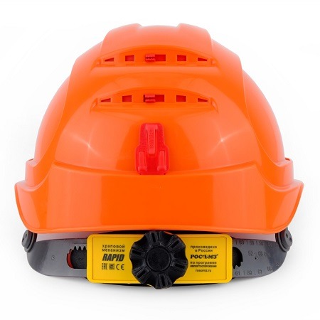 Каска защитная СОМЗ-80 АБСОЛЮТ ПРЕСТИЖ RAPID (783714) ОРАНЖЕВАЯ