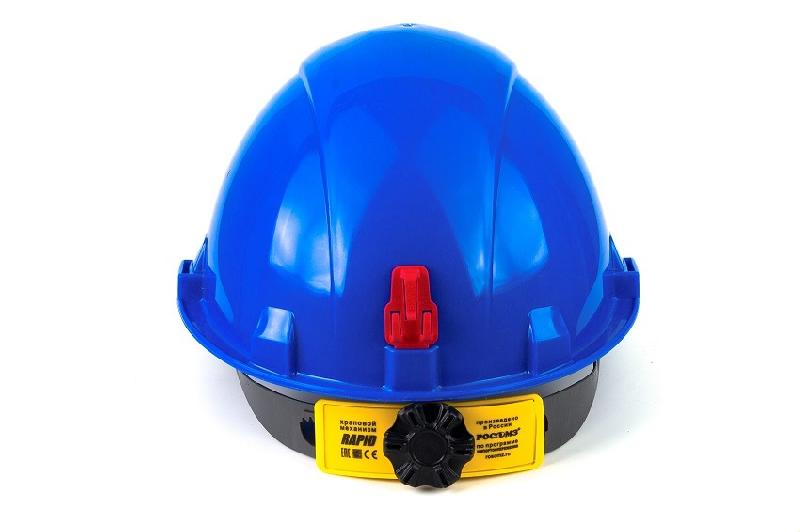 Каска защитная СОМЗ-55 Favori®T RAPID (75718) СИНЯЯ