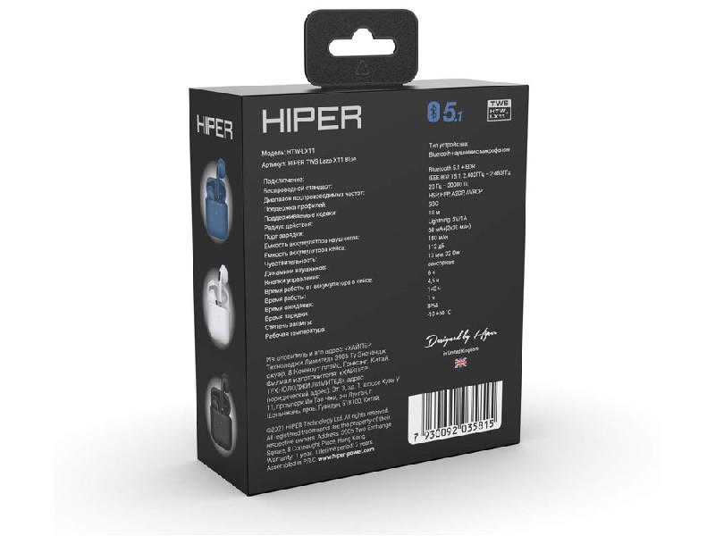 Беспроводные наушники HIPER TWS Lazo X11 Blue (HTW-LX11) Bluetooth 5.3 гарнитура, Синий