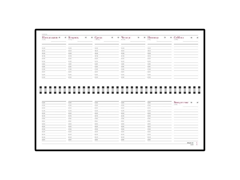 Планинг недатированный  Velvet серый