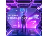 Очки виртуальной реальности HIPER VR MAX