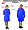 Халат женский "Валент" васильковый